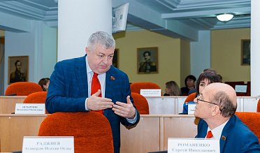 Очередное заседание Законодательного Собрания 